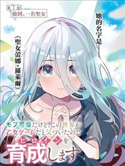 墨线之下漫画改编封面
